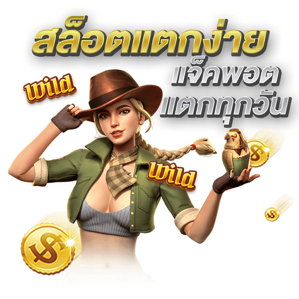 clover711 เว็บพนันที่ผสานความทันสมัยกับความปลอดภัยระดับสากล